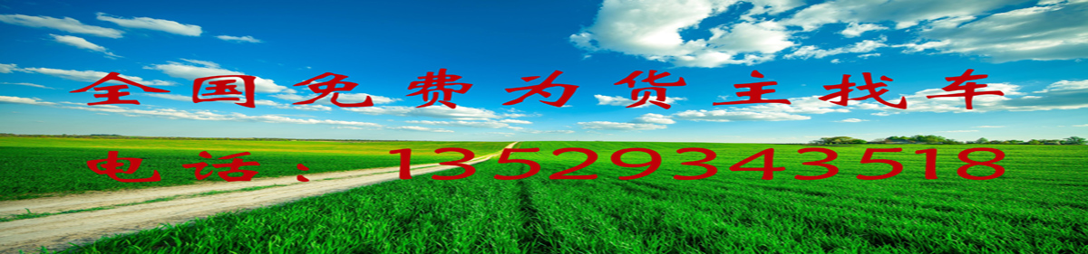 首页楼盘上方横幅